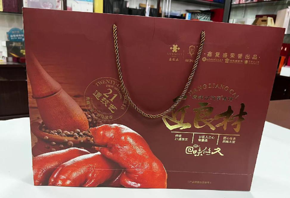 锦江礼品盒定制